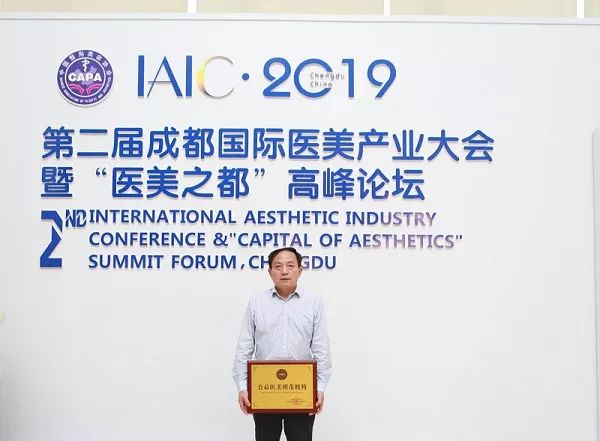 华美紫馨医美行动,华美紫馨开业盛典