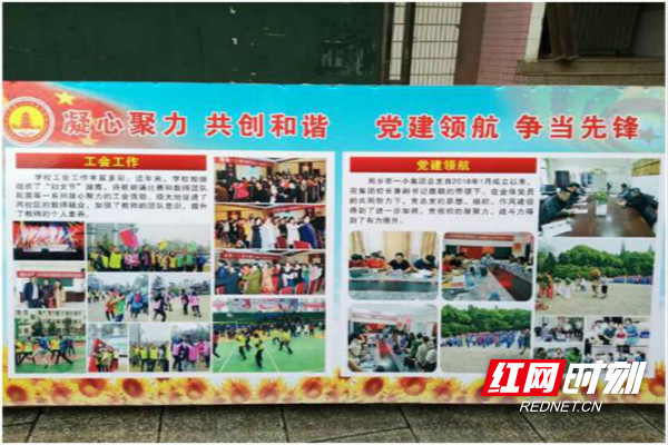 新泰向阳学校集团化办学,新泰市向阳实验学校集团化