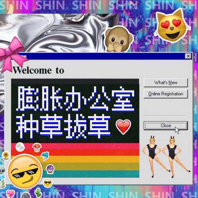膨胀办公室|膨胀团队购物车大公开,一堆狠货正向你袭来