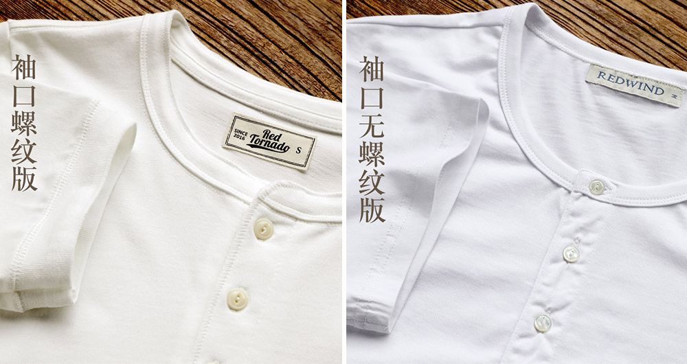 亨利领冬款,穿上就有肌肉感的亨利衫