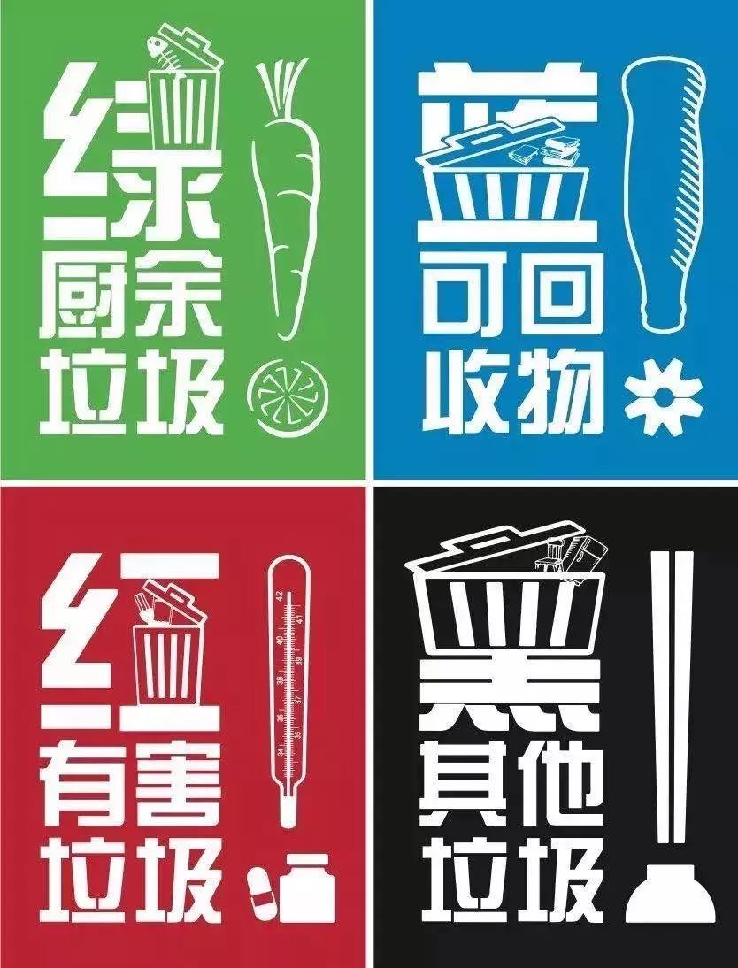 2021年宁波垃圾分类新政策,宁波垃圾分类将有这些新变化