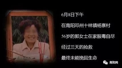 南阳净水机骗局最新,南阳净水机案