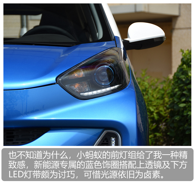 奇瑞eq1小蚂蚁400续航怎么样,奇瑞eq1400公里续航版上市时间