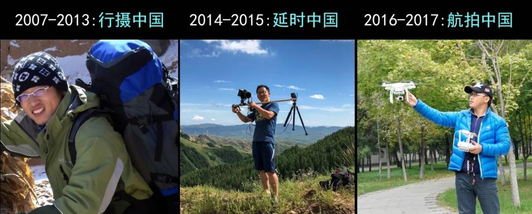 「荐读」朋友圈消失两年，他独自航拍中国，照片惊艳世界