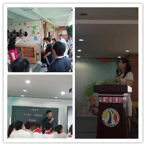 访名校浸润式培训,访名校听课体会