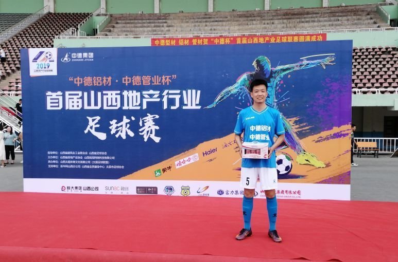 你们是运动场上最亮丽的风景,绿茵场上的惊艳时刻