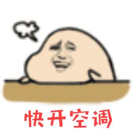 吹空调导致中暑发烧,中暑阳暑和阴暑的区别