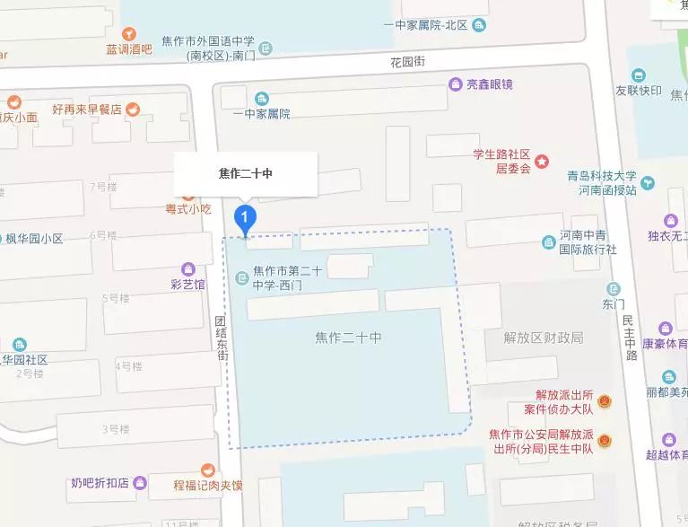 河南焦作中招考试具体时间,2021年焦作中招都考哪些科目