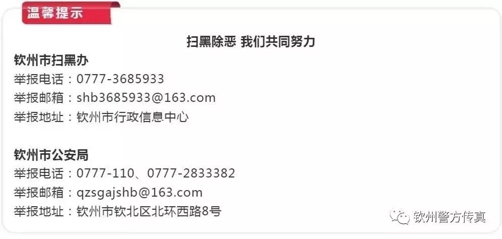 【提醒】@公务员、医生……多地出现这种裸聊“仙人跳”，专门针对你们！