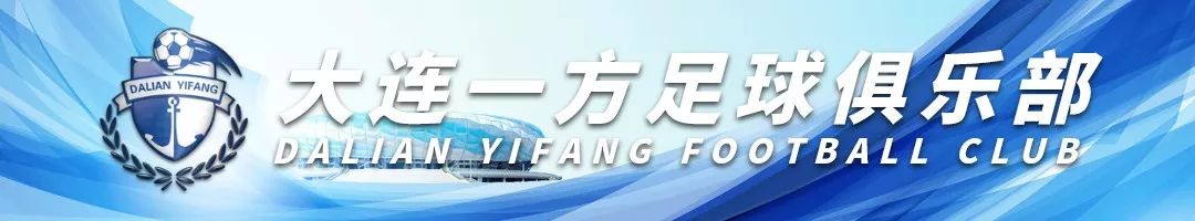 「蓝·青训」专家团完成10所基地校考察城市足球底蕴助力发展