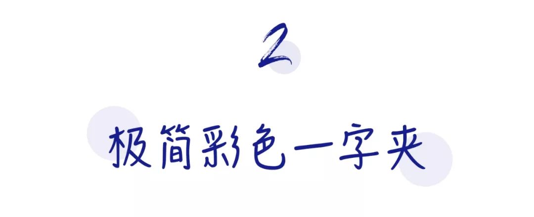 迪丽热巴杨超越猜图,杨超越瘦脸方法