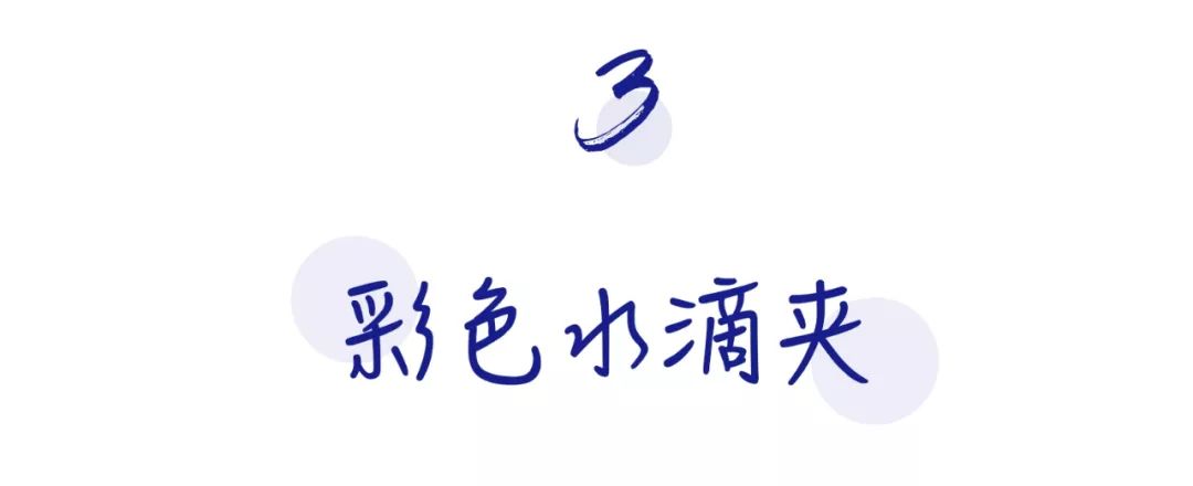 迪丽热巴杨超越猜图,杨超越瘦脸方法