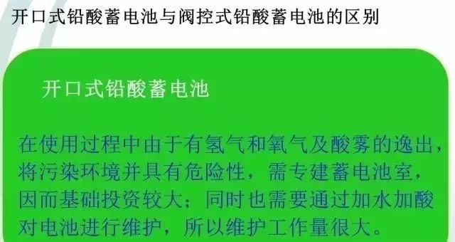 直流系统介绍大全,直流系统如何选择