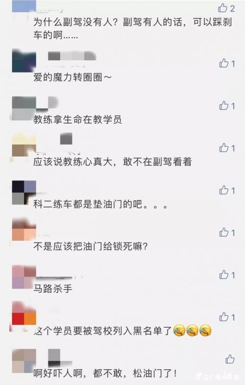 驾校学车搞笑视频使劲转方向盘,驾校学员猛打方向搞笑视频
