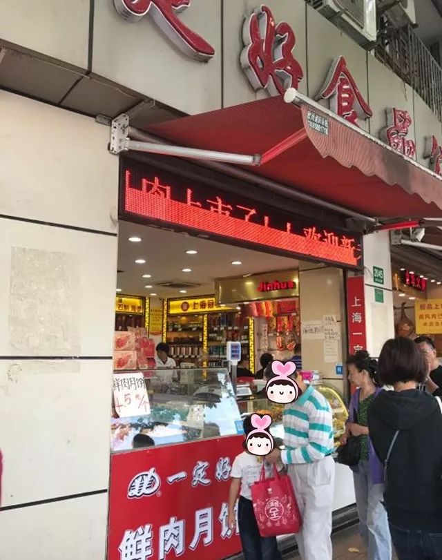 吃货｜甜到心里！吃过魔都这12家土味甜品，瞬间穿越童年记忆