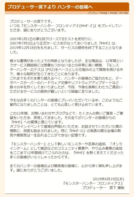 暴雪创始人宣布离职,暴雪总裁宣布辞职原创