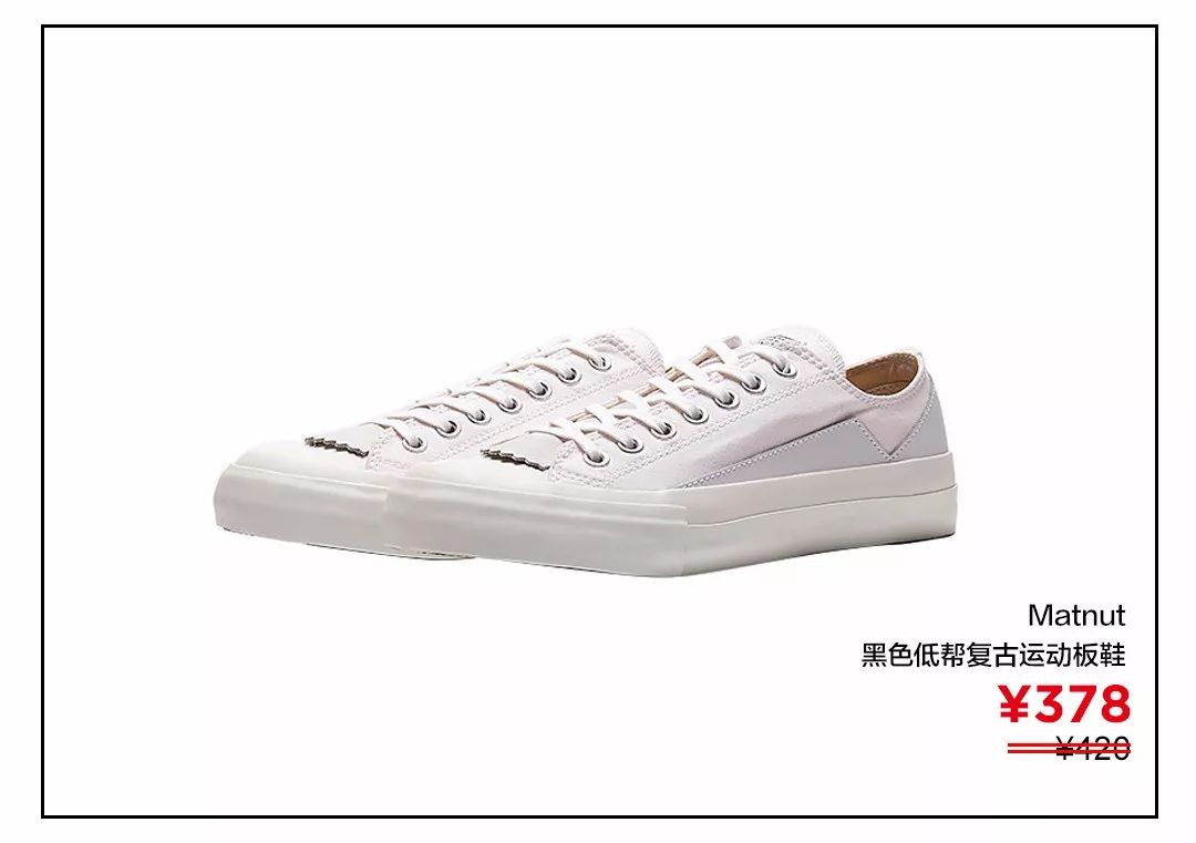 性价比超好的帆布鞋,100块左右的帆布鞋