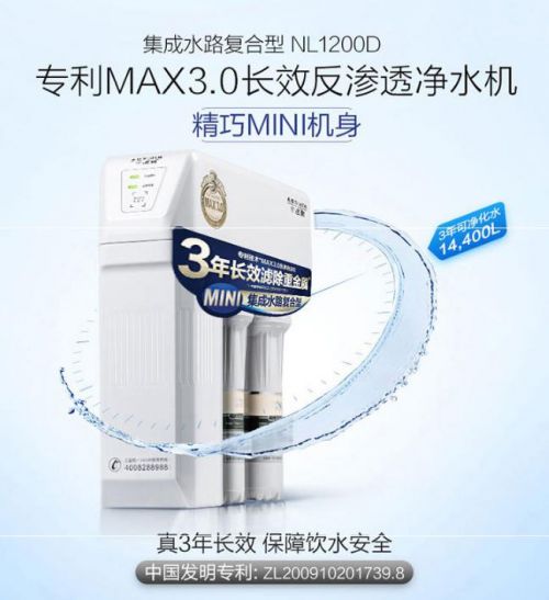 国美净水器究竟多少价格,国美净水器质量怎么样