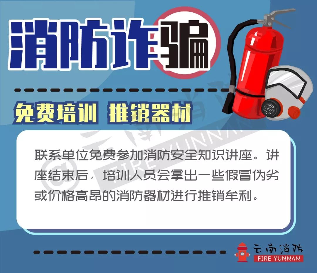 抹黑消防员犯法吗 (消防员真的被人尊敬吗)