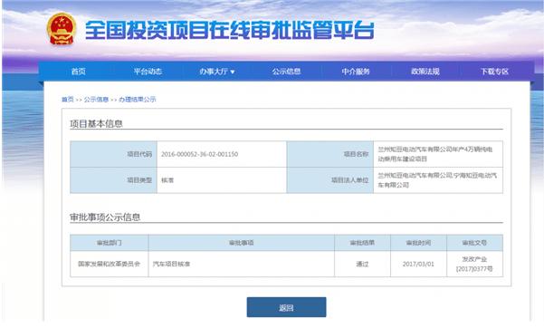 知豆汽车价格,知豆汽车是哪家公司的