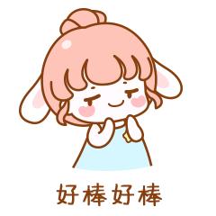 酷！南充“华凤大姐”登上人民日报头版——