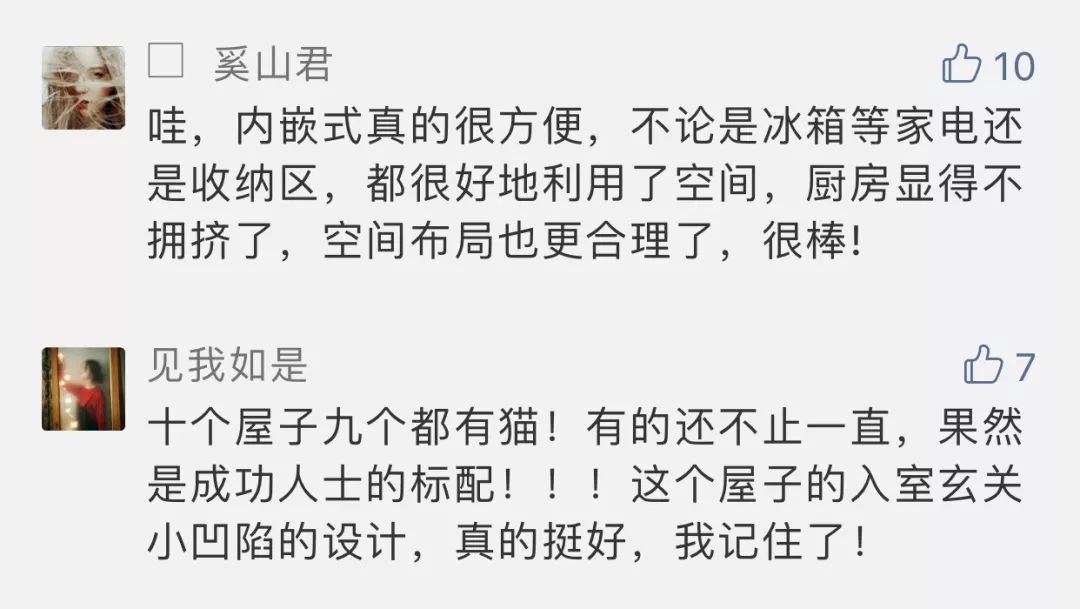 在家中奖名单115期，Normann笔记本、德国LOQI购物袋开奖了
