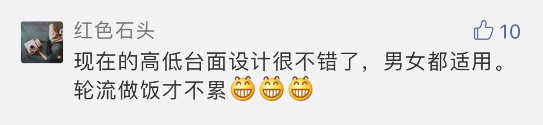 在家中奖名单115期，Normann笔记本、德国LOQI购物袋开奖了