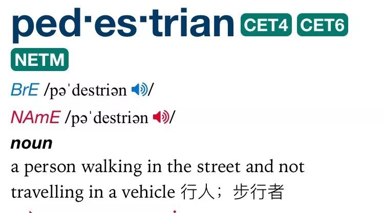 破冰行动|词缀Ped-的那些事