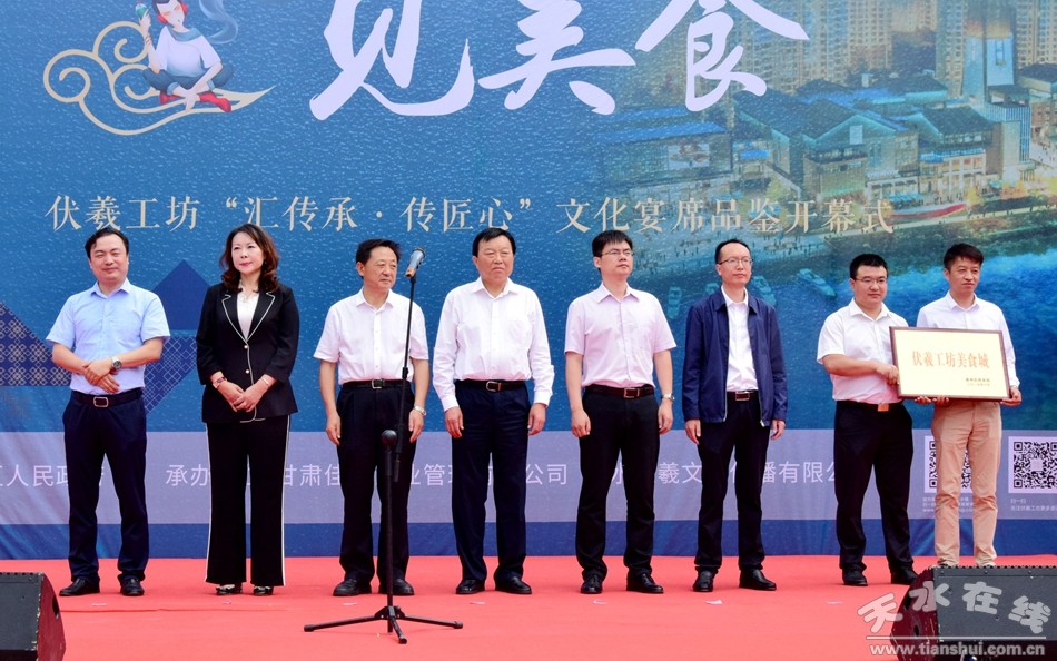 2019天水伏羲文化旅游节方案,甘肃天水第32届伏羲文化节