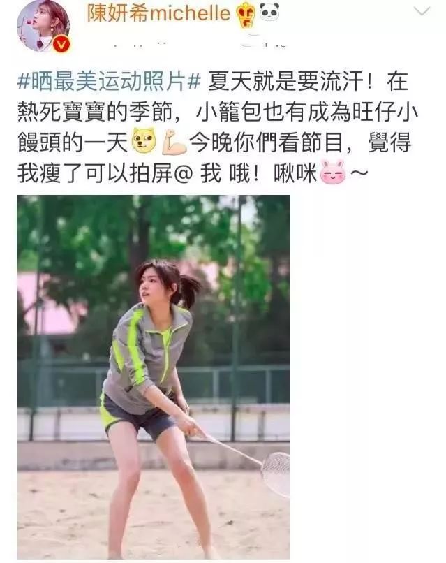 为瘦脸变成“绝盐”专家，4个月瘦12公斤，依旧被嘲不上镜