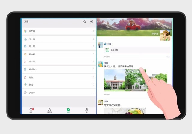 华为m6平板评测,华为m6平板测评科技美学