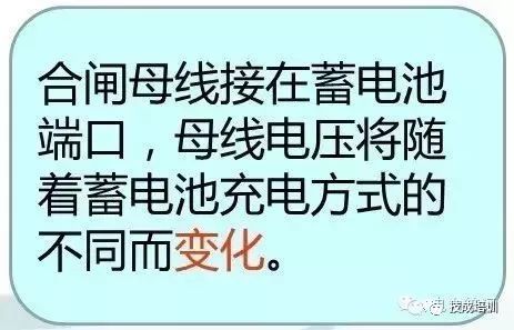 直流系统介绍大全,直流系统如何选择