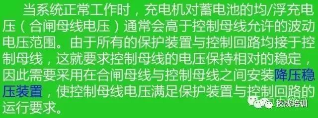 直流系统介绍大全,直流系统如何选择