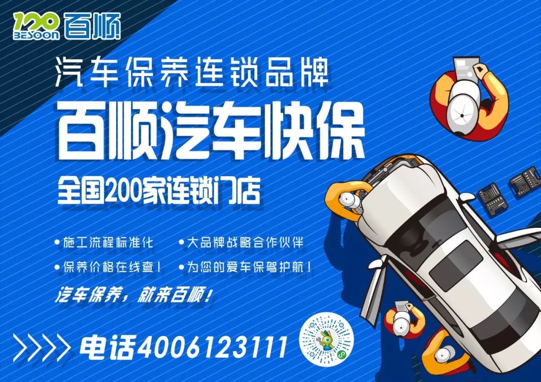 秒除口臭,一秒解决当天口臭