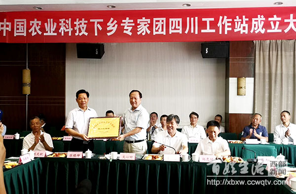 中国农业科技下乡专家团四川,省农科院下乡专家名单