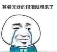 这个六月，接连的婚讯让我仿佛失去了世界……