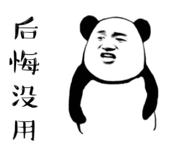 别怪俺没提醒你！这几天千万别去蓬莱，不然有你好果子吃！