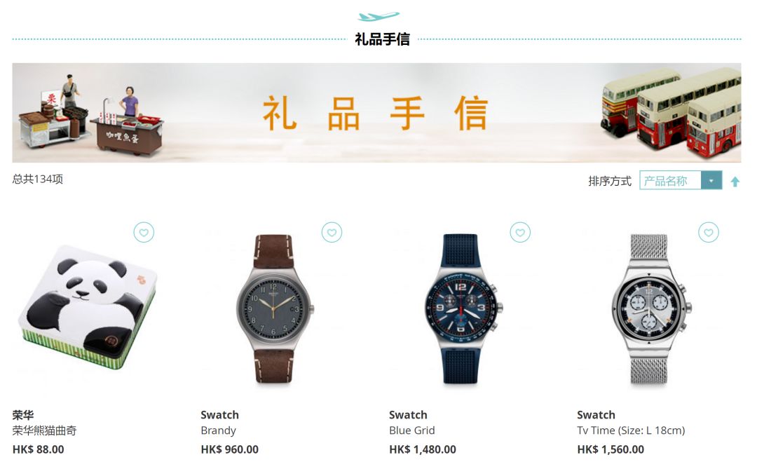 香港机场购物需要注意什么,香港购物攻略买小样