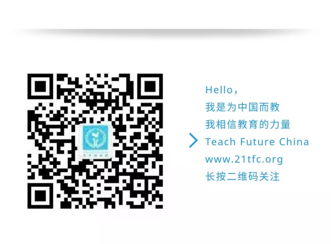 张世宗：学习游戏化——传统童玩与现代乐育