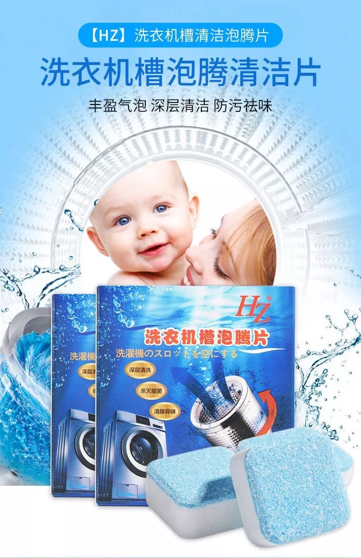 洗衣机加水有臭味怎么办,洗衣机污垢和霉菌