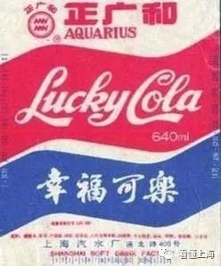 老上海饮品,小时候火热的老上海饮料
