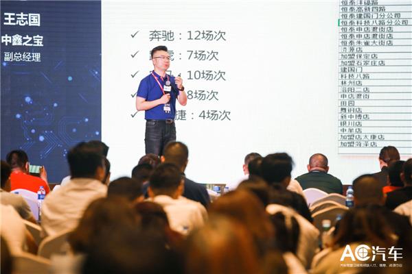 中鑫之宝王志国,王志国中鑫之宝