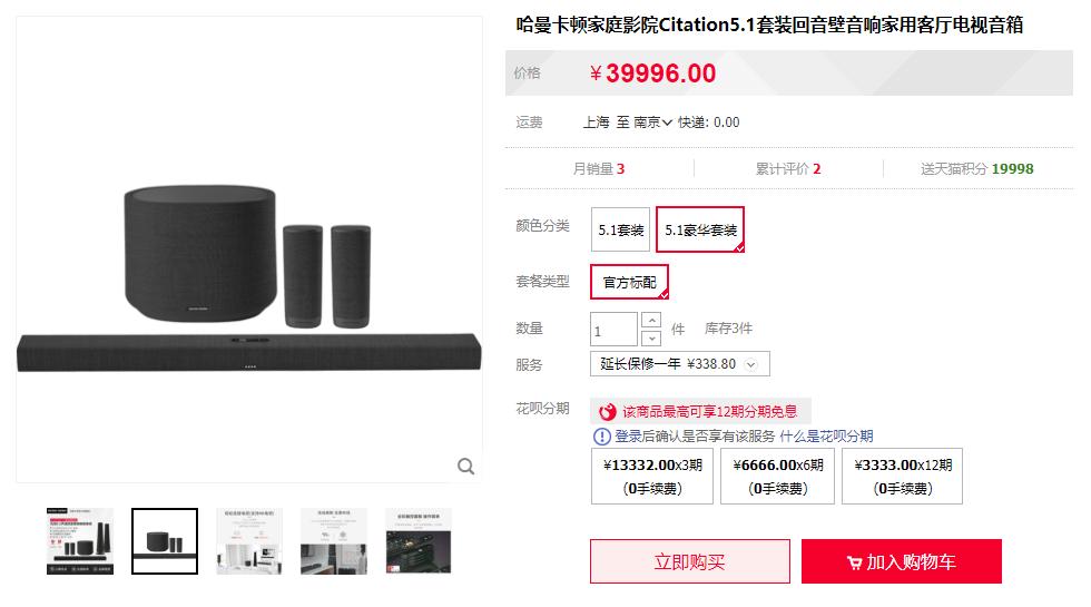 好的家庭影院音响推荐,打造简单的家庭影院音响