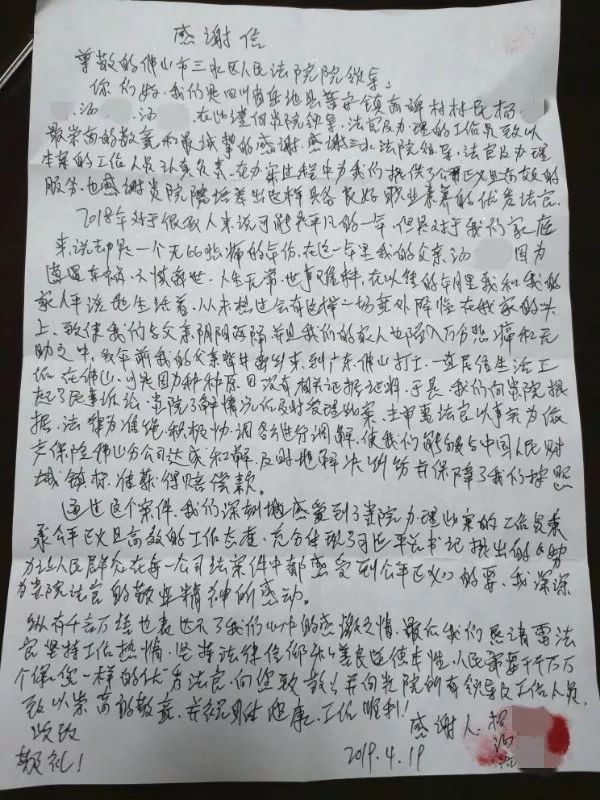 解决交通事故需要拿什么材料,处理交通事故代办