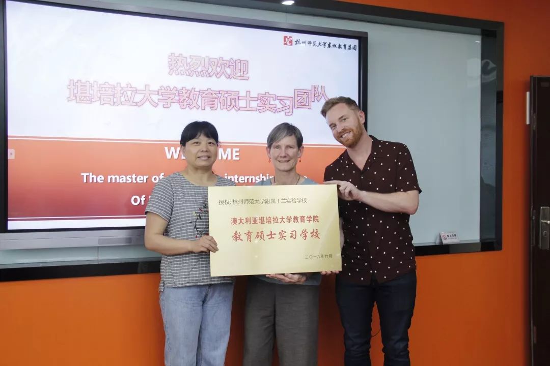 【丁兰风度】学而实习之丨探秘堪培拉大学教育硕士的丁兰独家见习“迹忆”