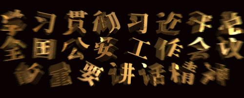 男子做生意被骗钱跑了,男子被骗做生意