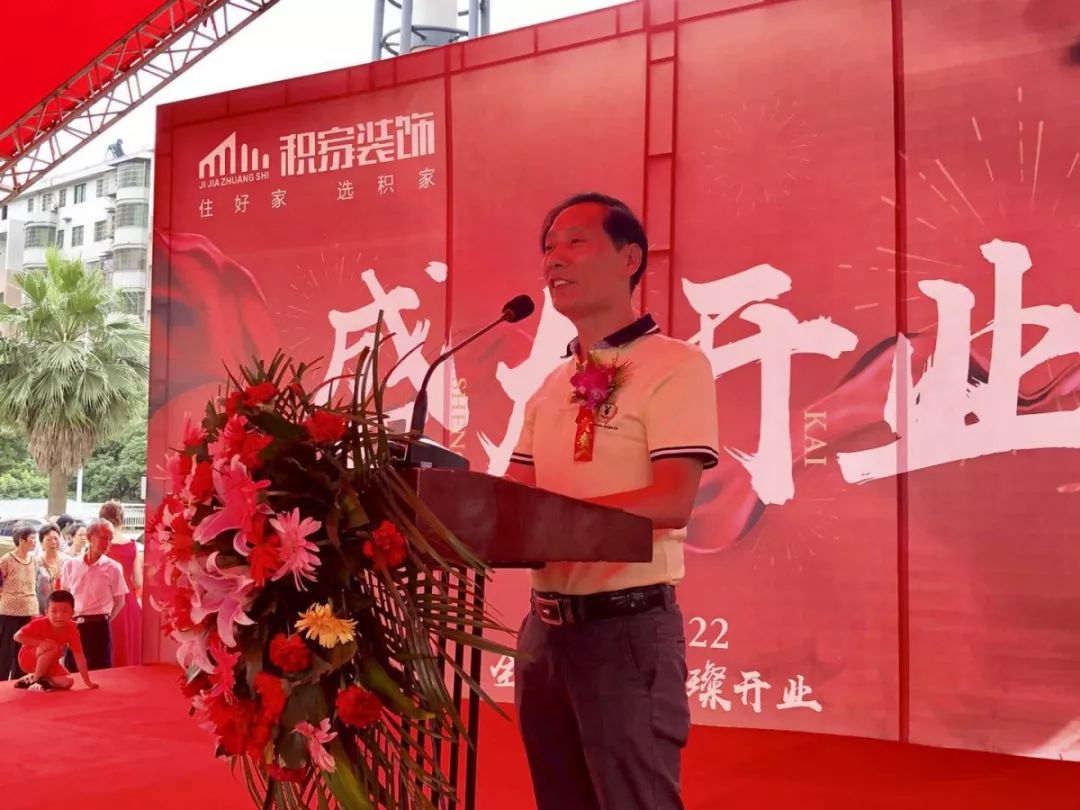 衡阳积家装饰公司名牌,积家装饰有限公司