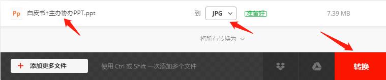 文件转换器推荐,文件转换软件神器