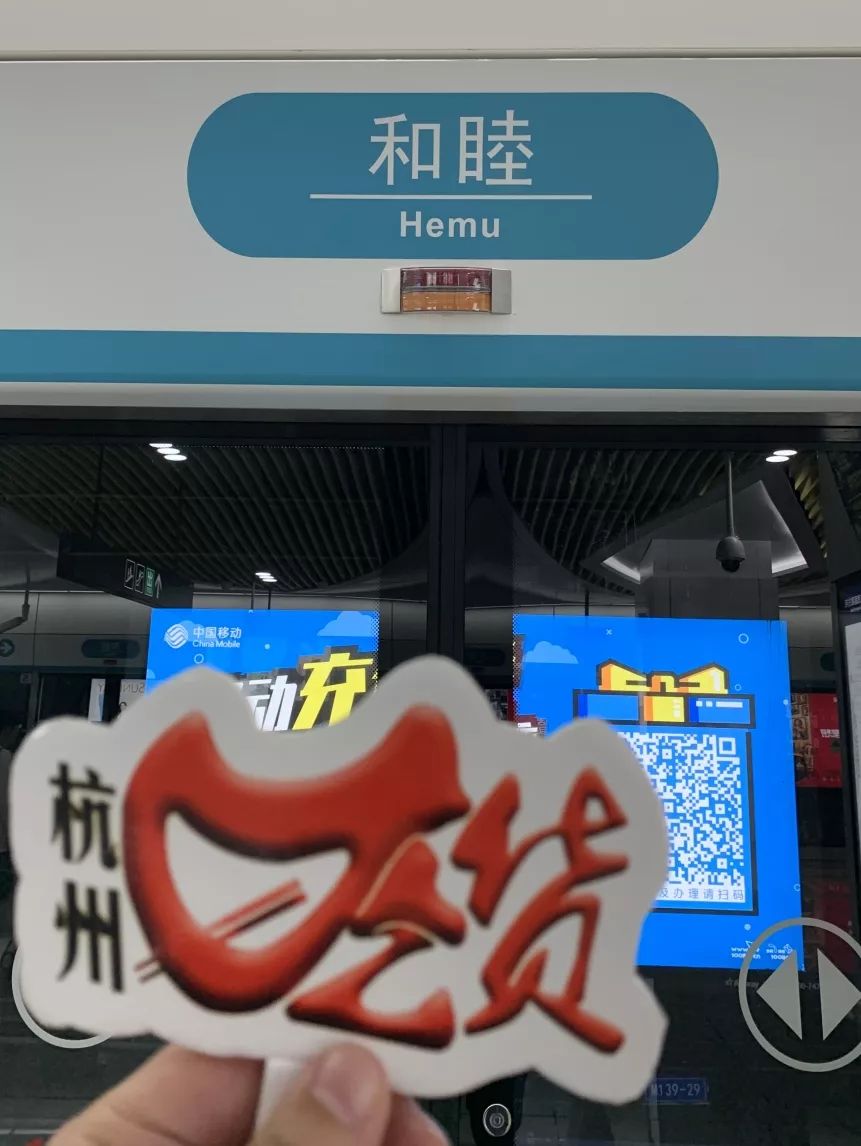 地铁5号线=宝藏美食线?老杨小黄鱼、老纪蚝宅、舟东奶酸菜鱼…终于可以一路吃过来