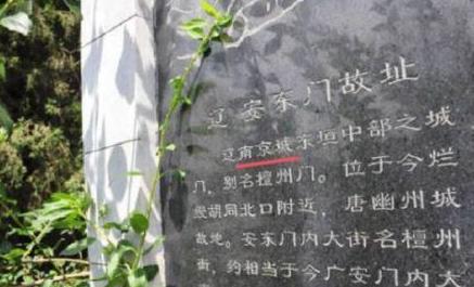 北宋时东西南北四京指哪四个地方,古代东西南北分别叫什么